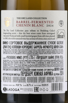 The Dry Land Collection Courageous Barrel Fermented Chenin Blanc - вино Драй Лэнд Коллекшн Корейджес Баррель Ферментед Шенен Блан 2022 год 0.75 л белое сухое