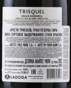 Aresti Trisquel Gran Reserva - вино Арести Трискель Гран Резерва Сира 0.75 л красное сухое