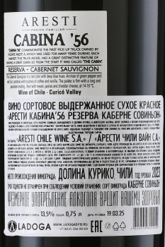 Aresti Cabina 56 Reserva Cabernet Sauvignon - вино Арести Кабина 56 Резерва Каберне Совиньон 0.75 л красное сухое