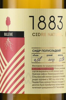 Bullevie 1883 - сидр Бюльви 1883 газированный полусладкий нефильтрованный 0.5 л