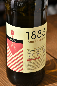 Bullevie 1883 - сидр Бюльви 1883 газированный полусладкий нефильтрованный 0.5 л
