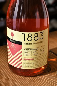 Bullevie 1883 Rose - сидр традиционный Бюльви 1883 розовый полусухой 0.75 л