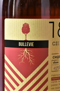 Bullevie 1883 Rose - сидр традиционный Бюльви 1883 розовый полусухой 0.75 л