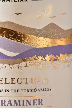 Aresti Estate Selection Gewurztraminer - вино Арести Истейт Селекшн Гевюрцтраминер 0.75 л белое сухое