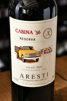 Aresti Cabina’56 Reserva Malbec - вино Арести Кабина’56 Резерва Мальбек 0.75 л красное сухое