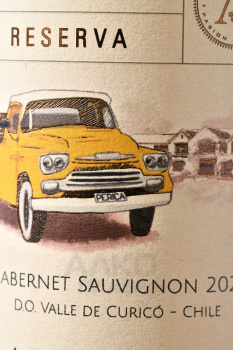 Aresti Cabina 56 Reserva Cabernet Sauvignon - вино Арести Кабина 56 Резерва Каберне Совиньон 0.75 л красное сухое