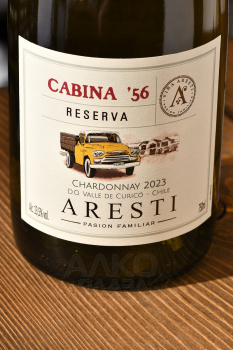 Aresti Cabina 56 Reserva Chardonnay - вино Арести Кабина 56 Резерва Шардоне 0.75 л белое сухое