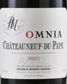 Rotem & Mounir Saouma Omnia Chateauneuf-du-Pape AOC - вино Ротем и Мунир Саума Омния Шатонеф-дю-Пап 0.75 л красное сухое