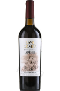 Вино Мец Сюник Арени 0.75 л красное полусладкое