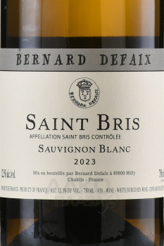 Bernard Defaix Saint Bris Sauvignon Blanc - вино Бернар Дефе Сен Бри Совиньон Блан 0.75 л белое сухое