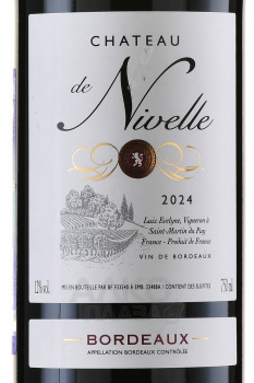 Chateau de Nivelle Bordeaux - вино Шато де Нивель Бордо 0.75 л красное сухое