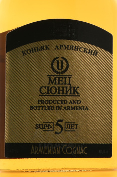 Коньяк Мец Сюник 5 лет 0.1 л