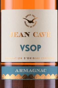 Jean Cave VSOP - арманьяк Жан Каве ВСОП 0.7 л в п/у