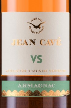 Jean Cave VS - арманьяк Жан Каве ВС 0.7 л
