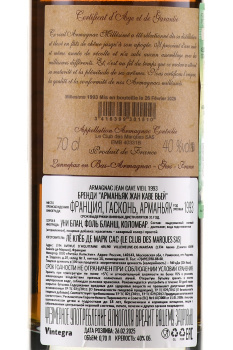 Jean Cave Vieil Armagnac - арманьяк Жан Каве Вьей 1993 год 0.7 л в д/у