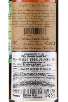 Jean Cave Vieil Armagnac - арманьяк Жан Каве Вьей 1981 год 0.7 л в д/у