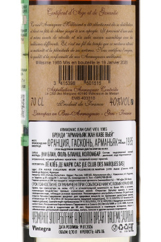Jean Cave Vieil Armagnac - арманьяк Жан Каве Вьей 1985 год 0.7 л в д/у