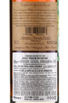 Jean Cave Vieil Armagnac - арманьяк Жан Каве Вьей 1989 год 0.7 л в д/у
