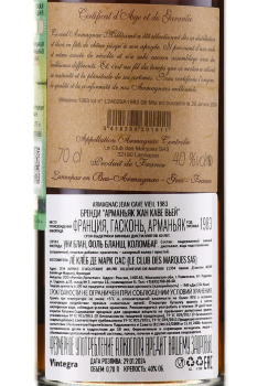 Jean Cave Vieil Armagnac - арманьяк Жан Каве Вьей 1983 год 0.7 л в д/у