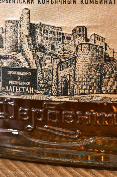 Коньяк четырехлетний Дербент 0.25 л