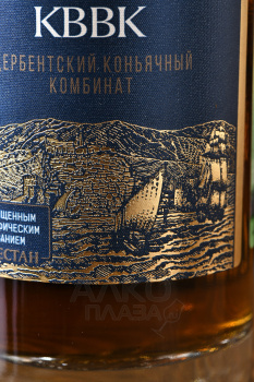 Коньяк Каспий КВВК 0.5 л