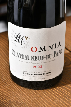 Rotem & Mounir Saouma Omnia Chateauneuf-du-Pape AOC - вино Ротем и Мунир Саума Омния Шатонеф-дю-Пап 0.75 л красное сухое