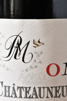 Rotem & Mounir Saouma Omnia Chateauneuf-du-Pape AOC - вино Ротем и Мунир Саума Омния Шатонеф-дю-Пап 0.75 л красное сухое