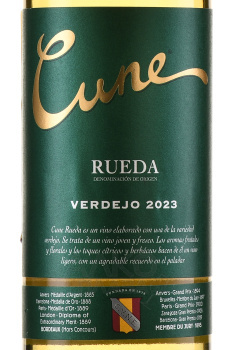 Cune Verdejo Rueda DO - вино Куне Вердехо Руеда ДО 0.75 л белое сухое