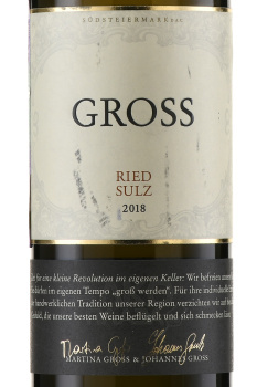 Sudsteiermark Gross Ried Sulz Sauvignion Blanc - вино Зюдштайермарк Гросс Рид Зульц Совиньон Блан 0.75 л белое сухое