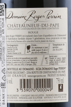 Domaine Roger Perrin Chateauneuf-du-Pape - вино Домен Роже Перран Шатонеф-дю-Пап 0.75 л красное сухое