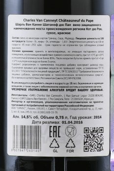 Charles Van Canneyt Chateauneuf du Pape - вино Шарль Ван Канне Шатонеф дю Пап 0.75 л красное сухое