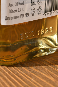 Orendain Tequila Extra Reposado - текила Орендайн Экстра Репосадо 0.75 л
