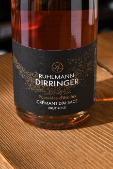 Cremant d’Alsace Ruhlmann Dirringer Poussiere d’Etoiles Brut Rose - вино игристое Креман д’Эльзас Рулман Диранже Пусьер д’Этуаль Брют Розе 0.75 л брют розовое