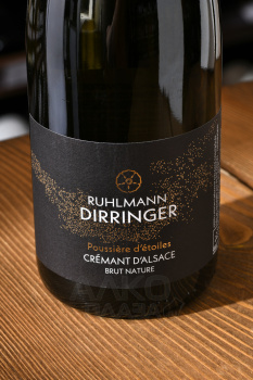 Cremant d’Alsace Ruhlmann Dirringer Poussiere d’Etoiles Brut Nature - вино игристое Креман д’Эльзас Рулман Диранже Пусьер д’Этуаль Брют Натюр 0.75 л белое брют