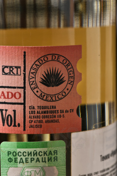 Curado Blanco 100% Blue Agave - текила Курадо Бланко 100% Блю Агава 0.7 л