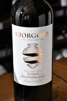 Tvishi Giorgoba - вино Твиши серия Гиоргоба 0.75 л белое полусладкое