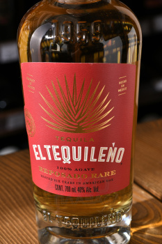 El Tequileno 1959 Reposado Rare - текила Эль Текинельо 1959 Репосадо Рэр 0.7 л