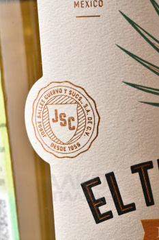 El Tequileno 1959 Reposado Gran Reserva - текила Эль Текиленьо 1959 Репосадо Гранд Резерва 0.7 л