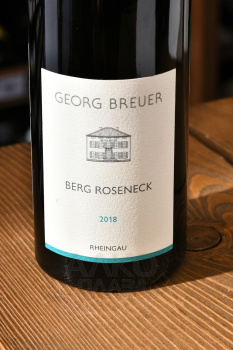 Georg Breuer Berg Roseneck Rheingau - вино Георг Броер Берг Розенек Райнгау 0.75 л белое сухое