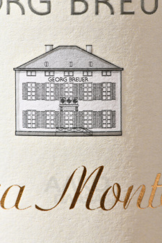 Georg Breuer Terra Montosa Rheingau - вино Георг Броер Терра Монтоза Райнгау 0.75 л белое полусухое