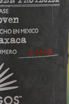 Casamigos Espadin Joven - мескаль Касамигос Эспадин Ховен 0.7 л