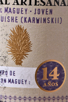 Lokita Mezcal Madrecuixe - Локита Мескаль Мадрекуихе 14 лет 0.7 л