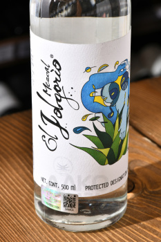 El Jolgorio Tepeztate Mezcal - мескаль Эль Холгорио Тепезтате 0.5 л