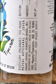 El Jolgorio Tepeztate Mezcal - мескаль Эль Холгорио Тепезтате 0.5 л