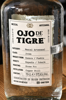 Mezcal Artesanal Ojo de Tigre Joven - мескаль Артизаналь Охо де Тигре Ховен 0.7 л
