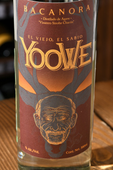Yoowe Bacanora - водка Юви Баканора 0.7 л