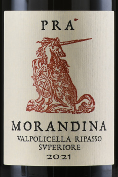 Pra Morandina Ripasso Valpolicella Superiore - вино Рипассо Морандина Вальполичелла Супериоре 0.75 л красное сухое