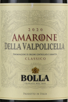 Bolla Amarone della Valpolicella Classico DOCG - вино Болла Амароне Делла Вальполичелла Классико 0.75 л красное полусухое