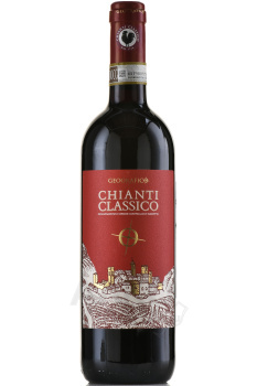 Geografico Chianti Classico - вино Джеографико Кьянти Классико 0.75 л красное сухое
