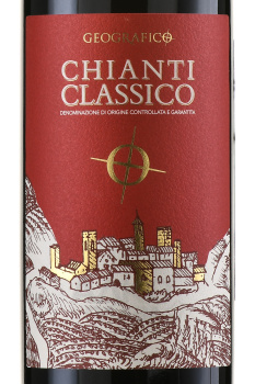 Geografico Chianti Classico - вино Джеографико Кьянти Классико 0.75 л красное сухое